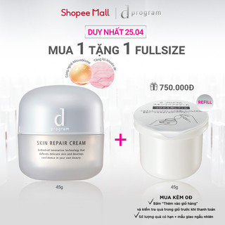 Kem dưỡng Phục hồi da dProgram Skin Repair Cream 45g
