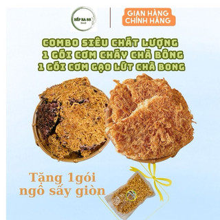 Combo siêu chất - 1 cơm cháy đáy nồi chà bông 500g + 1 cơm cháy gạo lứt chà bông 500g tặng 1 Ngô sấy giòn