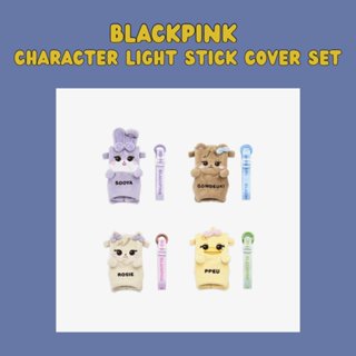VStore [HÀNG CÓ SẴN] BLACKPINK CHARACTER LIGHT STICK COVER SET - TRANG TRÍ LIGHTSTICK BLACKPINK