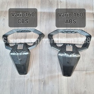 Ốp viền đồng hồ carbon xe vario 160 2022->2024 abs cbs