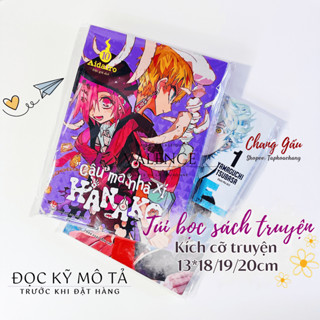 Túi bọc truyện tranh manga light novel khổ 13*18cm có dán chống bụi - Túi đựng sách truyện tranh