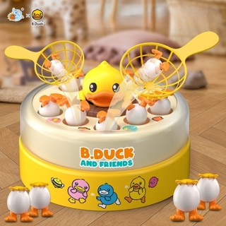 Đồ chơi hứng vịt bàn xoay vịt- rèn luyện tập trung, nhanh tay nhanh mắt cho bé