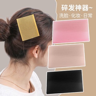 Miếng dán giữ tóc rửa mặt tiện lợi, miếng dán tóc