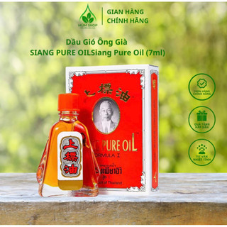 Combo 6 chai dầu gió ông già siang pure oilsiang pure oil 7cc