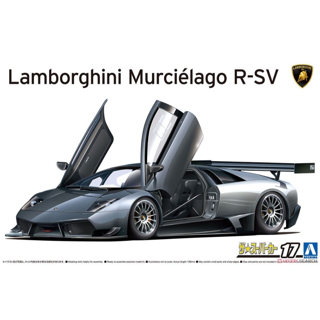 Ô TO - AOSHIMA - 06374 - 1/24 MÔ HÌNH XE OTO `10 LAMBORGHINI MURCIELAGO R-SV