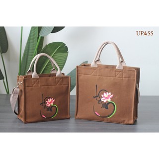 Túi vải canvas nâu vẽ chữ tâm kèm hoa sen