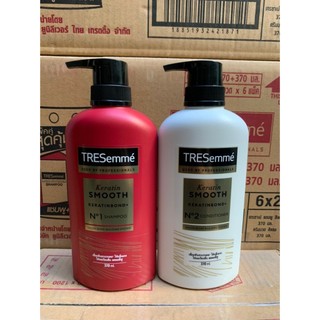 Combo 2 chai Dầu Gôi + Dầu Xả Tresemme Keratin Smooth Shampoo Thái Lan 370ml