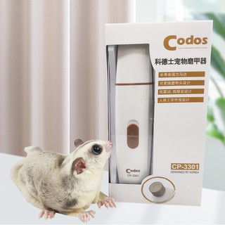 Máy Mài Móng Thú Cưng CODOS CP 3301 Dùng Pin ( HÀNG CHÍNH HÃNG )
