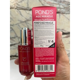 Serum ponds 10x trắng da ngăn ngừa lão hóa 30g