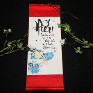 Thư pháp chữ Hiếu