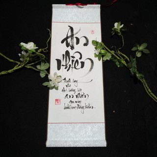 Thư pháp chữ An Nhiên