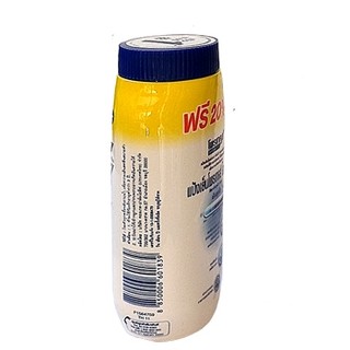 Phấn Lạnh Protex Icy Cool 60gr - Thái Lan