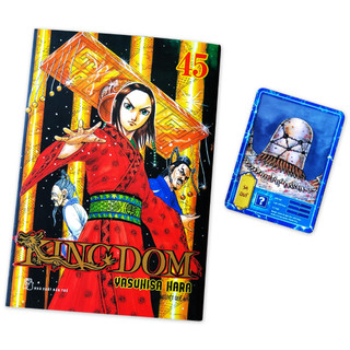 Truyện tranh: Kingdom (lẻ tập)