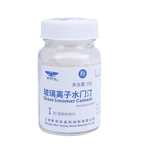 Chất hàn răng,chất hàn nha khoa giá rẻ