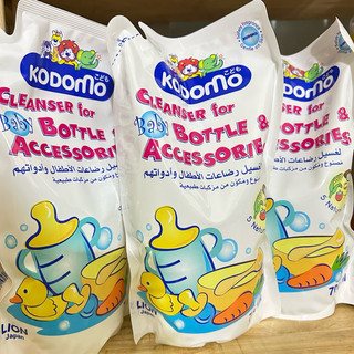 Combo 3 bịch nước rửa bình sữa Kodomo 700ml