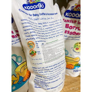 Nước rửa bình sữa Kodomo 700ml - Thái Lan