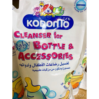 Combo 3 bịch nước rửa bình sữa Kodomo 700ml
