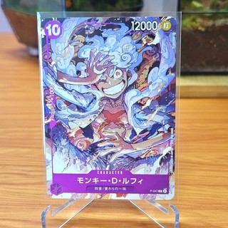 🌟chính hãng🌟 bài one piece monkey d luffy gear 5 p-041 parallel promo japanese - one piece card game