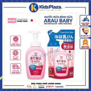 Nước Rửa Bình Sữa Arau Baby Mẫu Mới Cao Cấp - CHÍNH HÃNG ARAU
