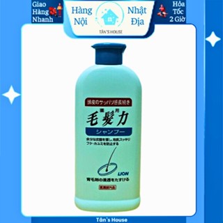 Dầu gội ngăn ngừa rụng tóc Lion Kaminomoto Medicated Hair Power Nhật Bản ngăn ngừa gàu và ngứa 200ml