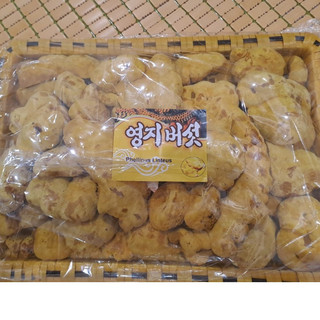 0,5 KG NẤM THƯỢNG HOÀNG VÀNG HÀN QUỐC LOẠI 1