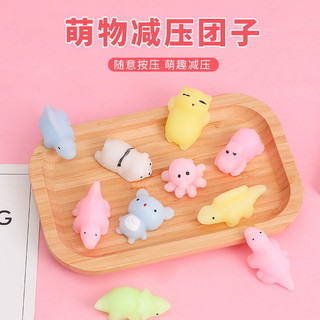 Đồ chơi Squishy Mochi hình thú mềm dẻo dễ thương giảm căng thẳng