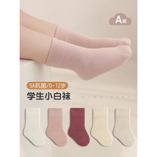 Size (0-5tuổi) Set 5 đôi Tất Vớ cổ cao trơn chính hãng Nemo Baby thoáng khí không bai nhão, không xù cho bé - T13