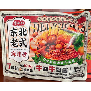 Mì Malatang Đông Bắc