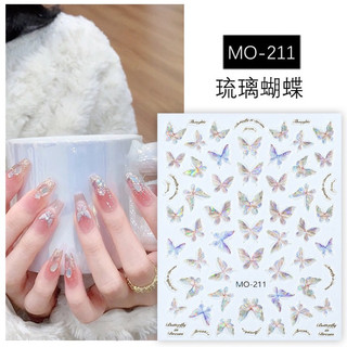 Stick Lụa Nổi 5D Bướm Aurora Lấp Lánh , Hình Dán Móng Tay