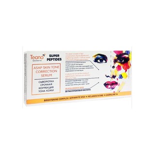 Serum TEANA Super Peptides tinh chất dưỡng da và phục hồi cho mọi loại da 2ml/ ống