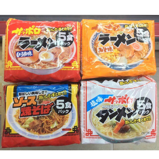 Mì sunaoshi sapporo nhật bản