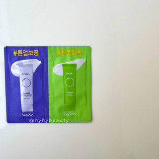 Sample dùng thử, mặt nạ giấy BEPLAIN
