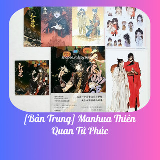 Manhua thiên quan tứ phúc tập 1, 2, 3, 4