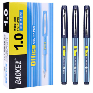 Bút mực gel ngòi 1.0mm pc1048 baoke mực xanh đen có ruột thay thế