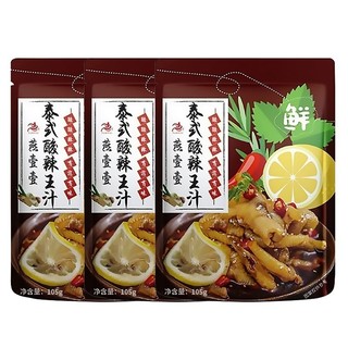 Sốt thái trộn chân gà, trộn hải sản chua cay chuẩn vị yanyiyi 105gr  - Gia vị nhà Panda