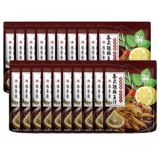 Combo 20 gói sốt thái trộn chân gà, trộn hải sản chua cay chuẩn vị yanyiyi 105gr  - Gia vị nhà Panda