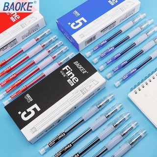 Bút gel 0.5mm pc880k baoke mực xanh đen đỏ có ruột thay thế