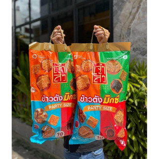 Cơm cháy bịch khổng lồ thái lan