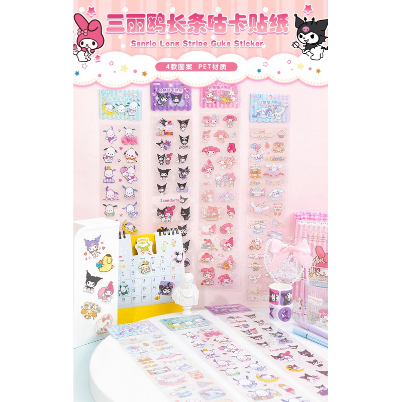 Sticker Kuromi trong suốt