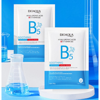Mặt nạ b5 bioaqua phục hồi cấp ẩm mask dịu da giảm đỏ nhanh chóng