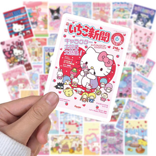 Mix random 20 hình dán sanrio dễ thương