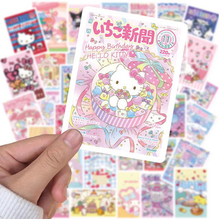 MIX RANDOM 20 HÌNH DÁN SANRIO DỄ THƯƠNG (3X4)