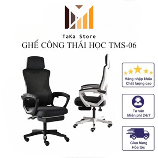 Ghế Xoay Văn Phòng Lưới,Ghế Gamming Có Ngả Lưng Tựa Đầu Thoáng Khí Đệm Dày Công Thái Học,ghế giám đốc.