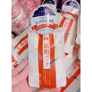 Mặt nạ bã rượu sake nhật