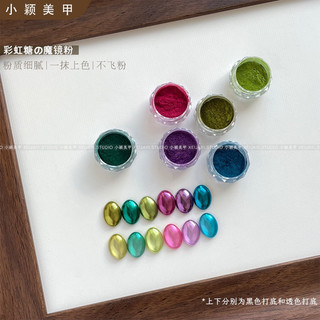 Set 6 hũ tráng gương tông xanh tím Xeijayi