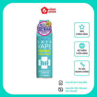 Xịt chống muỗi cho bé Skin Vape Nhật Bản 200ml - Hàng Chính Hãng