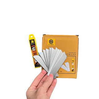 Hộp 200 lưỡi dao rọc giấy BOSI 14 sóng kích thước 100mm