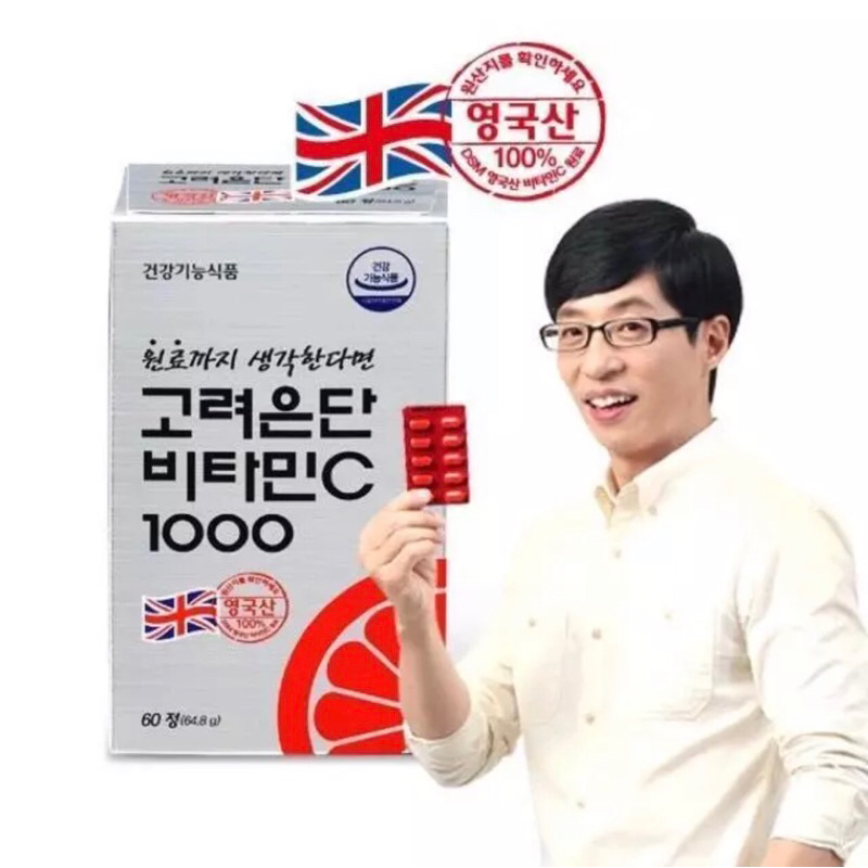 Viên Uống Trắng Da Vitamin C Eundan 1000mg Korea 120 Viên