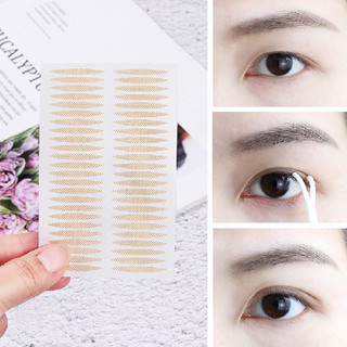 Hộp 120 miếng dán mí mắt eyelid stickers cao cấp ssr