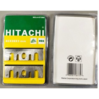 BỘ LƯỠI BÀO GỖ HTC ( GIÁ XỊN )